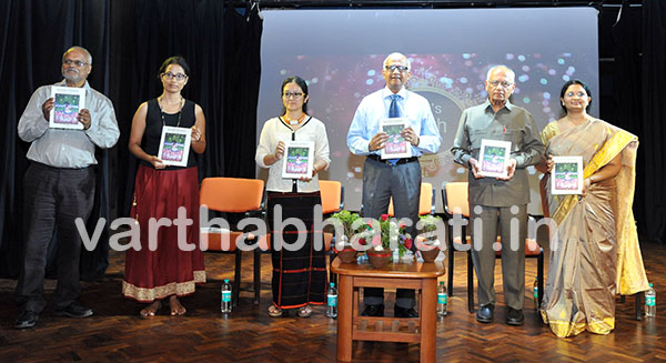 ಎಂಯುಪಿಯ 100ನೆ ಕೃತಿ ಬಿಡುಗಡೆ